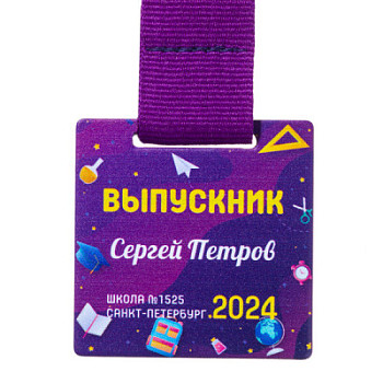 MF13-142 - Универсальный комплект для выпускника/цы