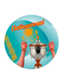 Вкладыш в медаль/ приз/ кубок - Эскиз-400