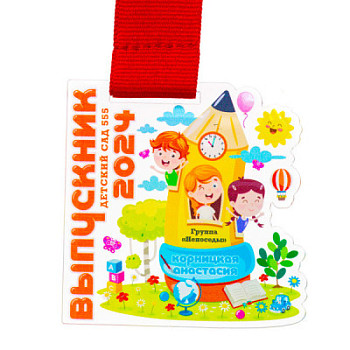 AF10-132 -  Универсальный комплект для выпускника/цы